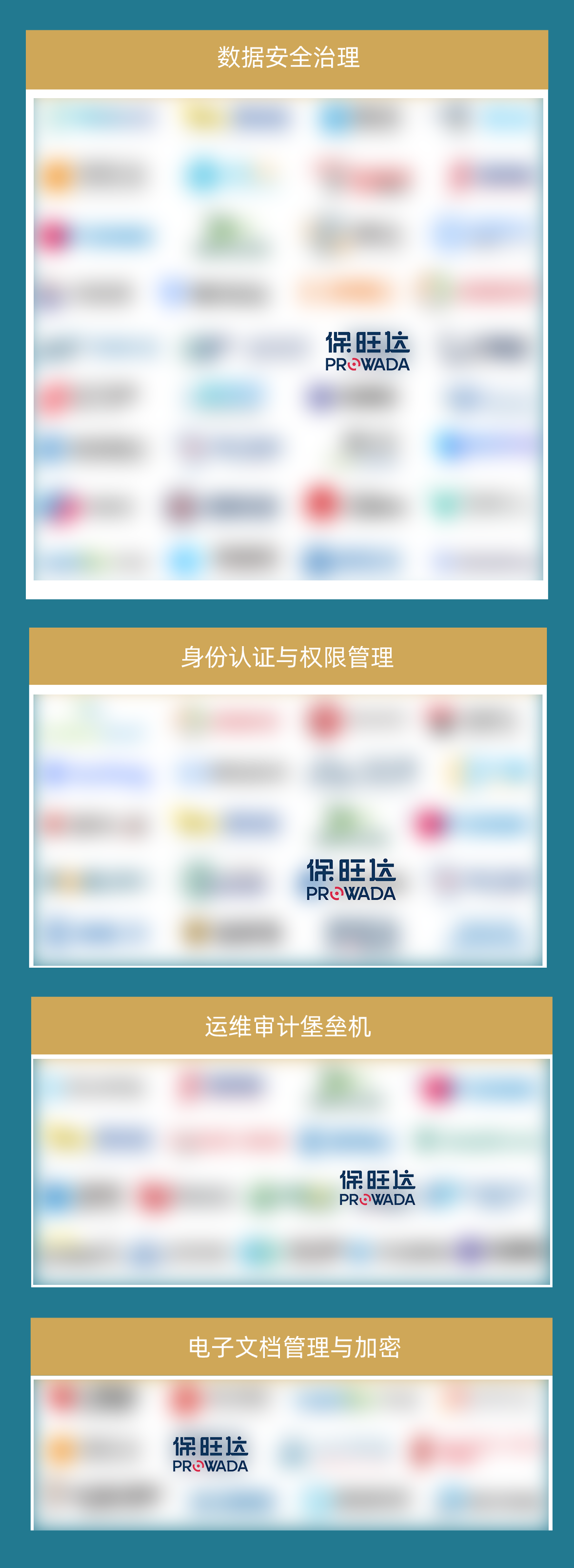 918博天堂入选数说清静《2024年中国网络清静市场全景图》多个领域，，，，，尽释数据清静领先力